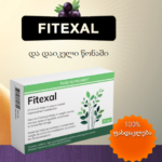 Fitexal Georgia