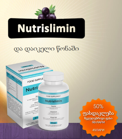 Nutrislimin Georgia