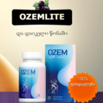 OzemLite Georgia