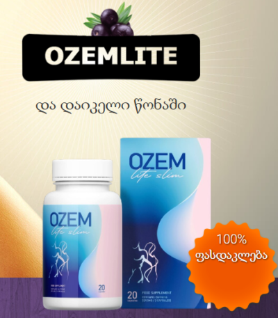 OzemLite Georgia